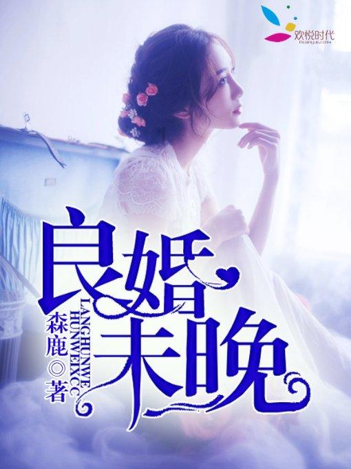 定陶旭晨驾校电话多少-专业问答交流平台